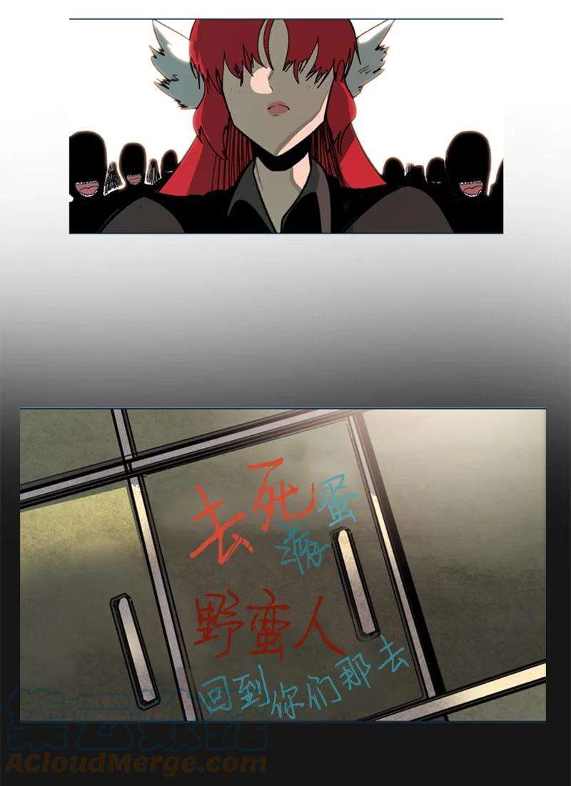 反叛船长的异世界攻略75 起点