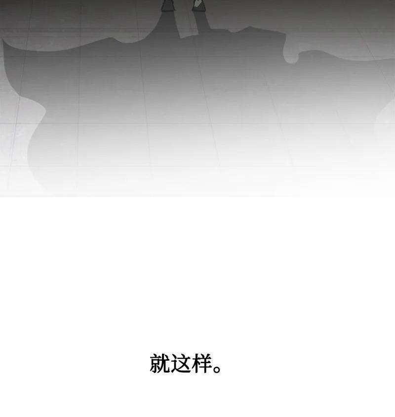 反叛船长的异世界攻略75 起点