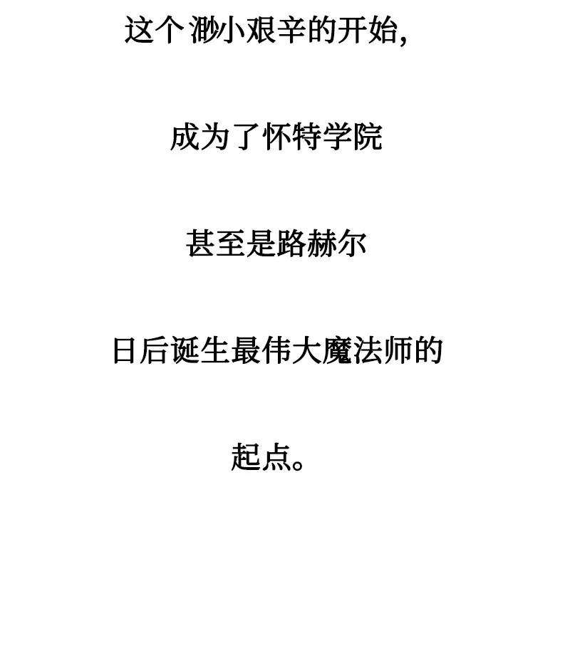 反叛船长的异世界攻略75 起点