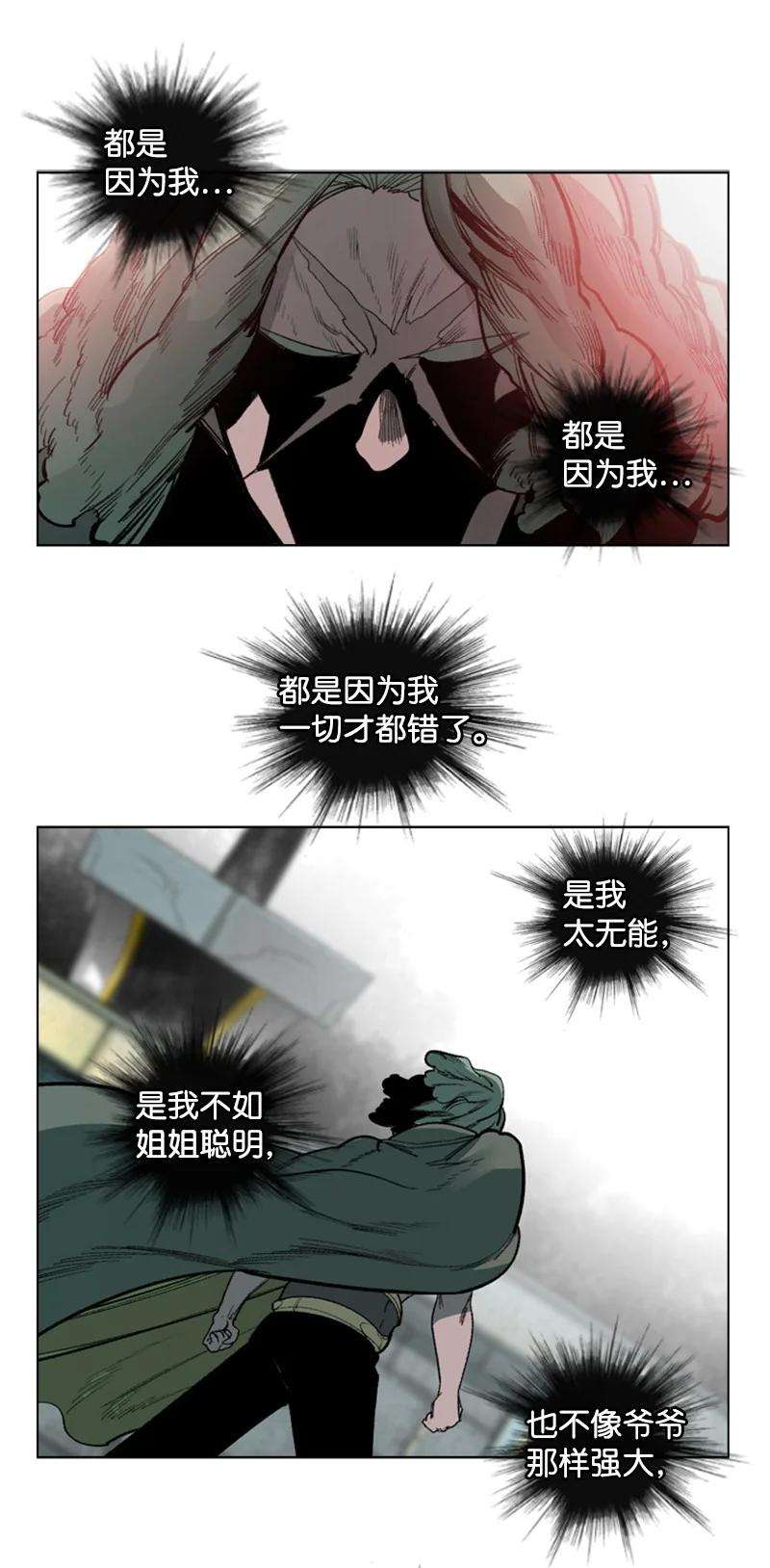 反叛船长的异世界攻略75 起点