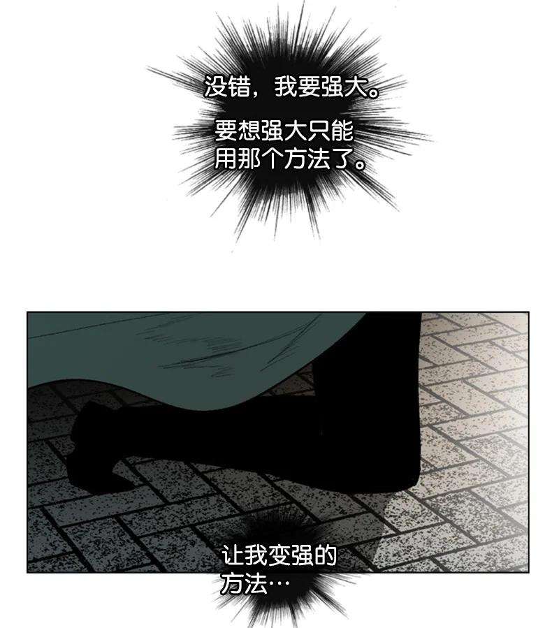 反叛船长的异世界攻略75 起点