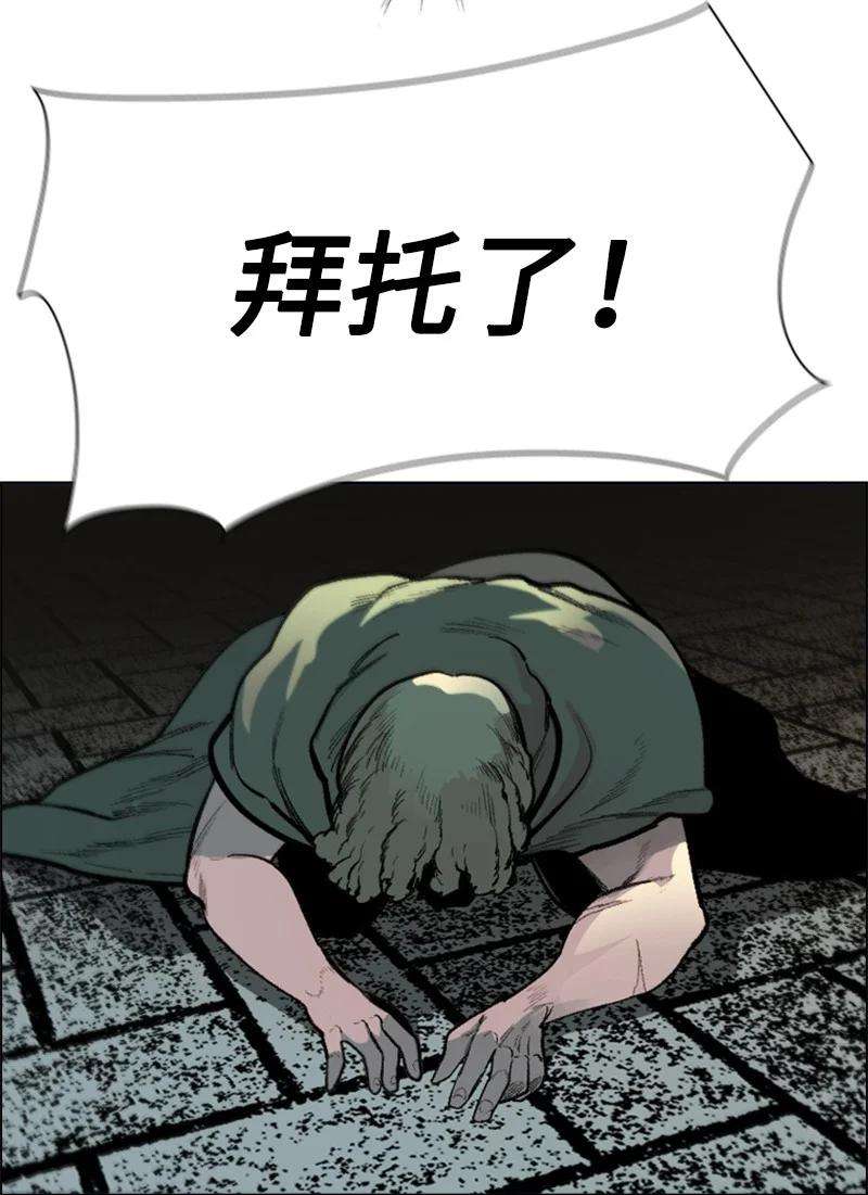 反叛船长的异世界攻略75 起点