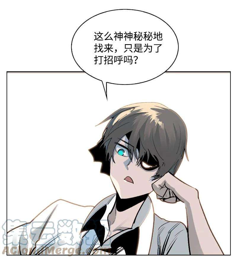 反叛船长的异世界攻略76 下个目的地