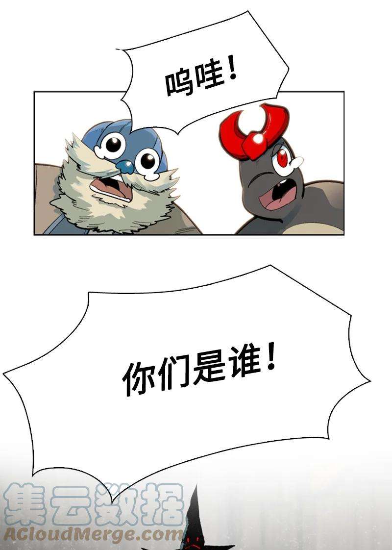 反叛船长的异世界攻略76 下个目的地