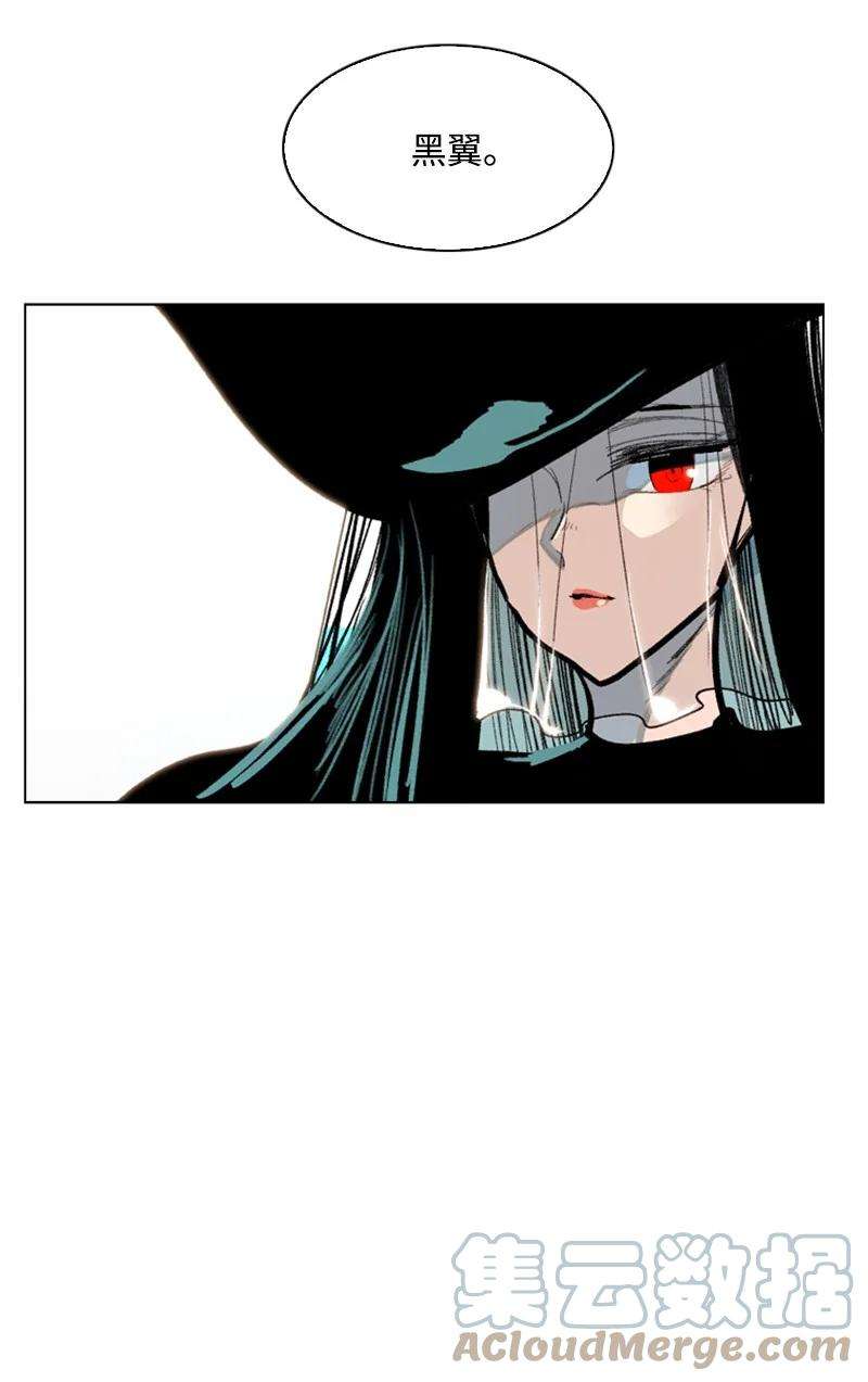 反叛船长的异世界攻略76 下个目的地