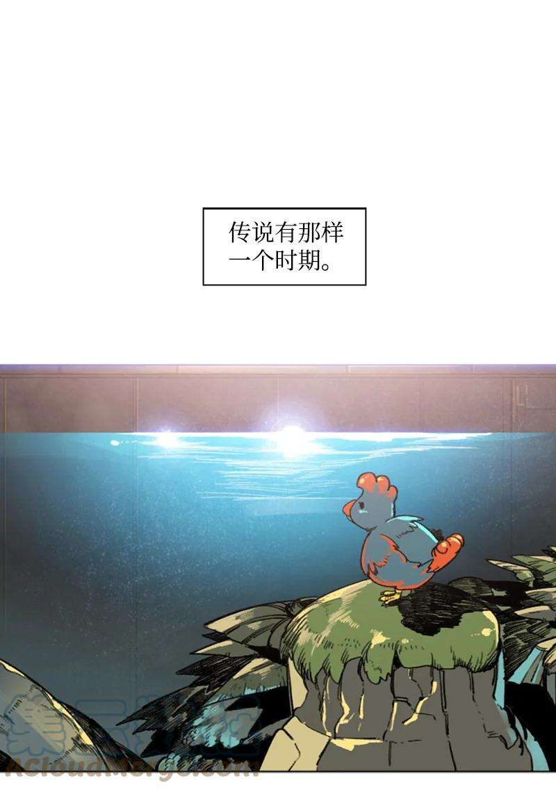 反叛船长的异世界攻略77 南部马德诺