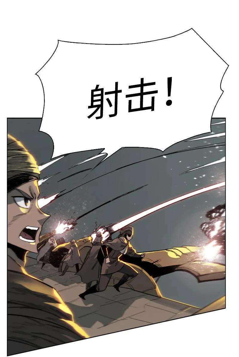 反叛船长的异世界攻略77 南部马德诺