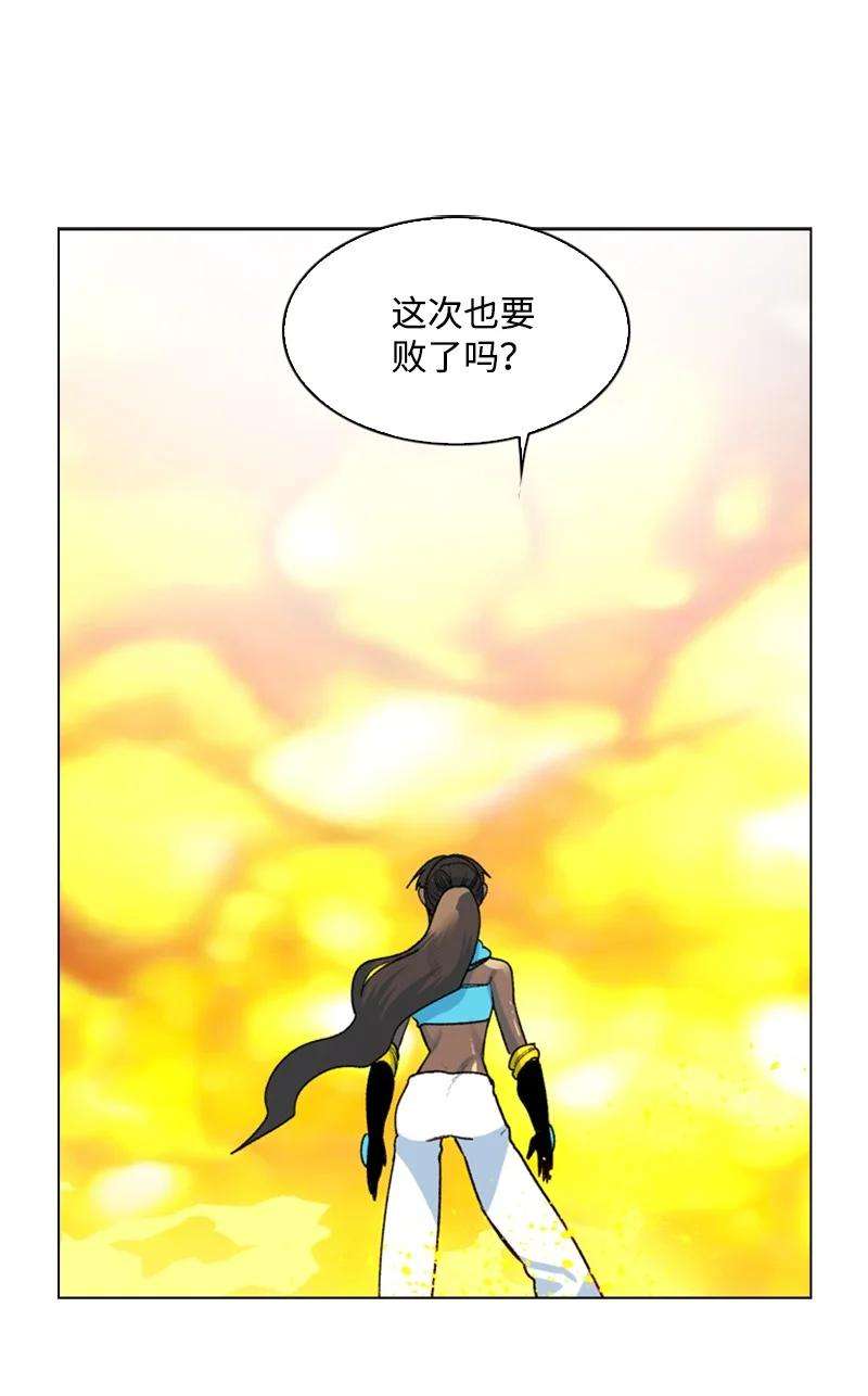 反叛船长的异世界攻略77 南部马德诺