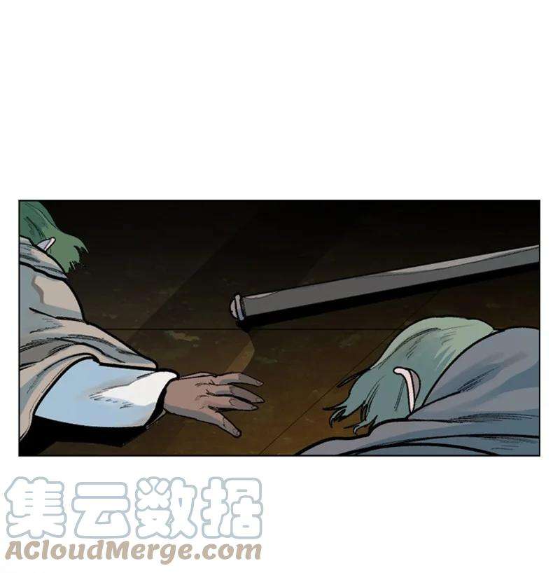 反叛船长的异世界攻略77 南部马德诺
