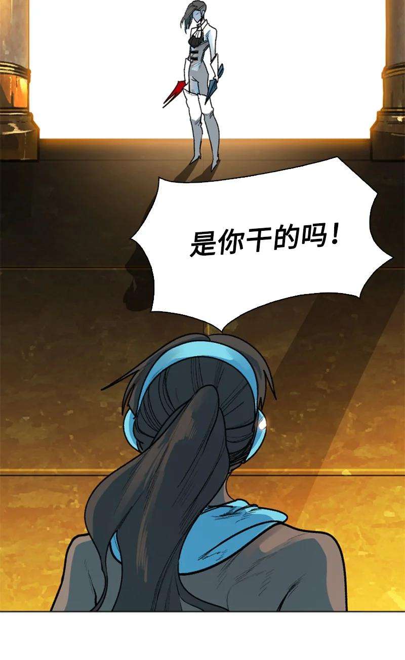 反叛船长的异世界攻略77 南部马德诺