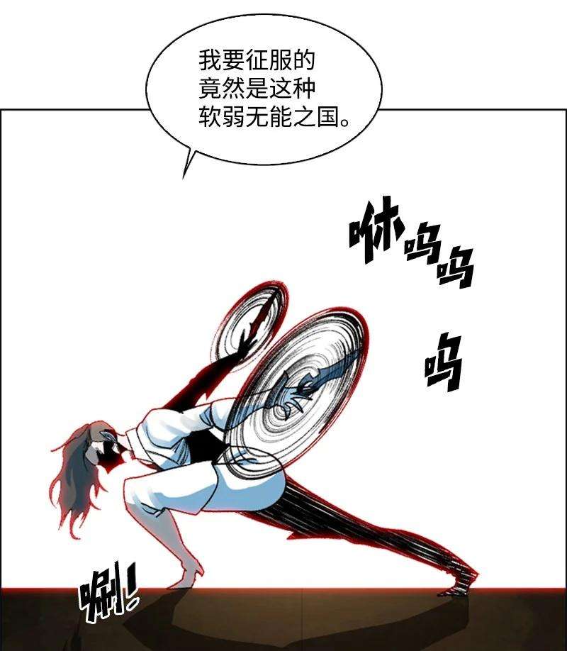 反叛船长的异世界攻略77 南部马德诺