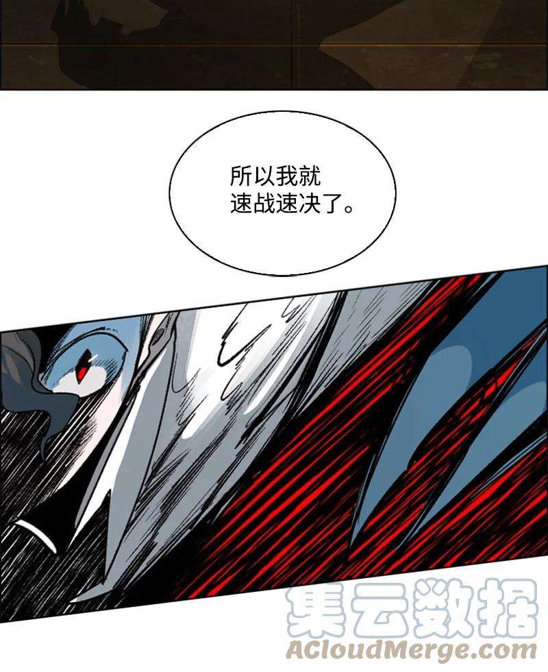 反叛船长的异世界攻略77 南部马德诺
