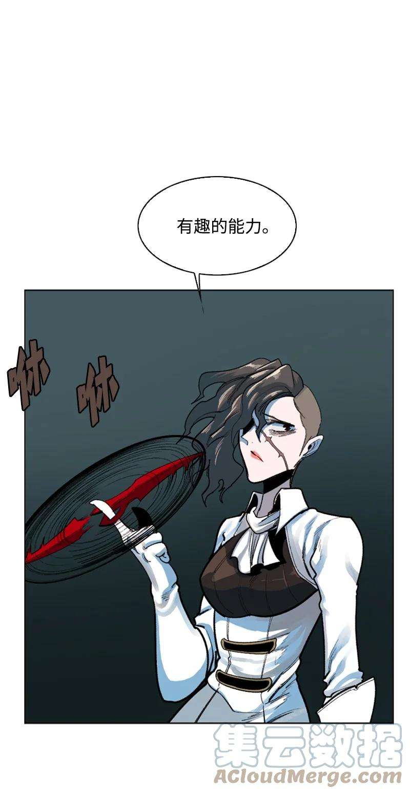 反叛船长的异世界攻略77 南部马德诺
