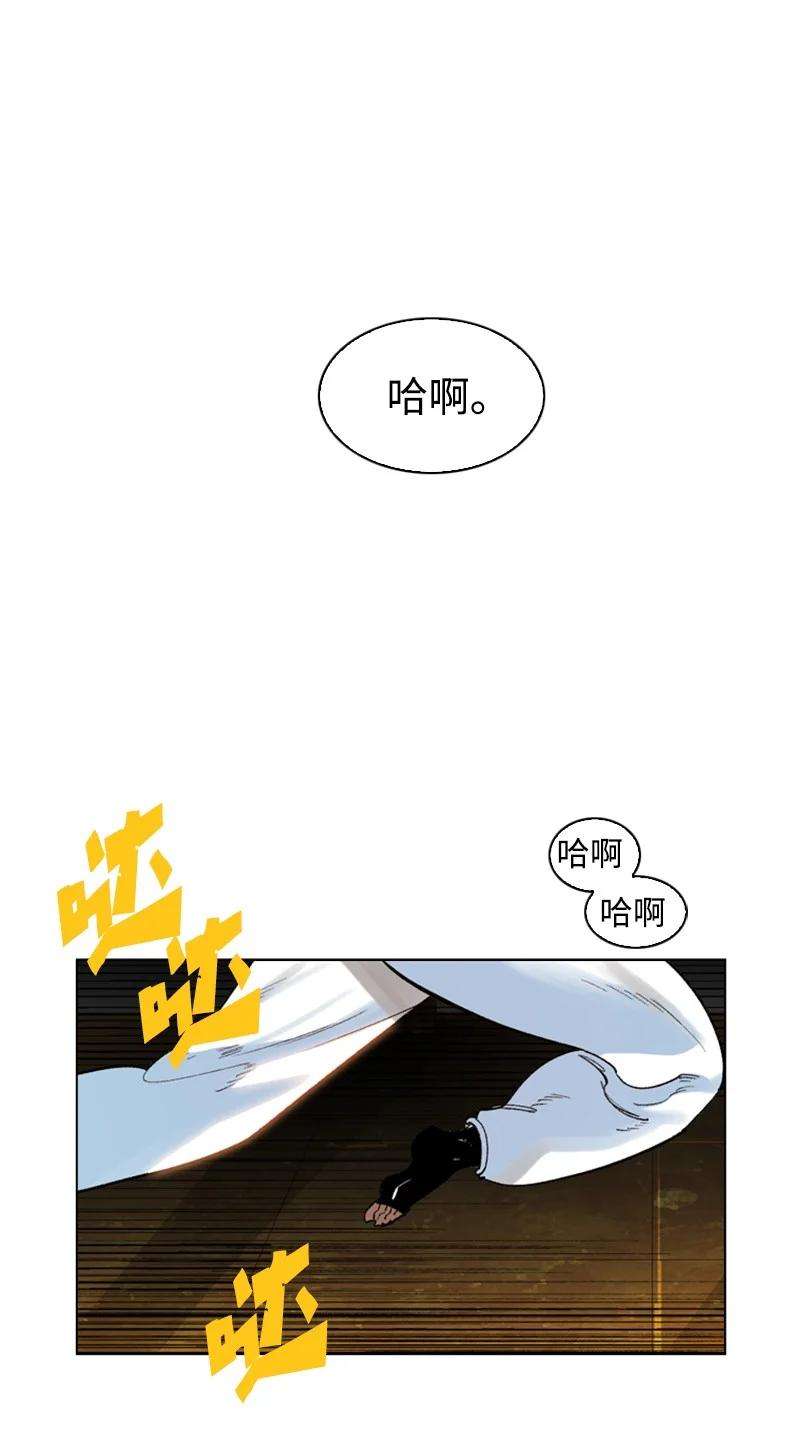 反叛船长的异世界攻略77 南部马德诺