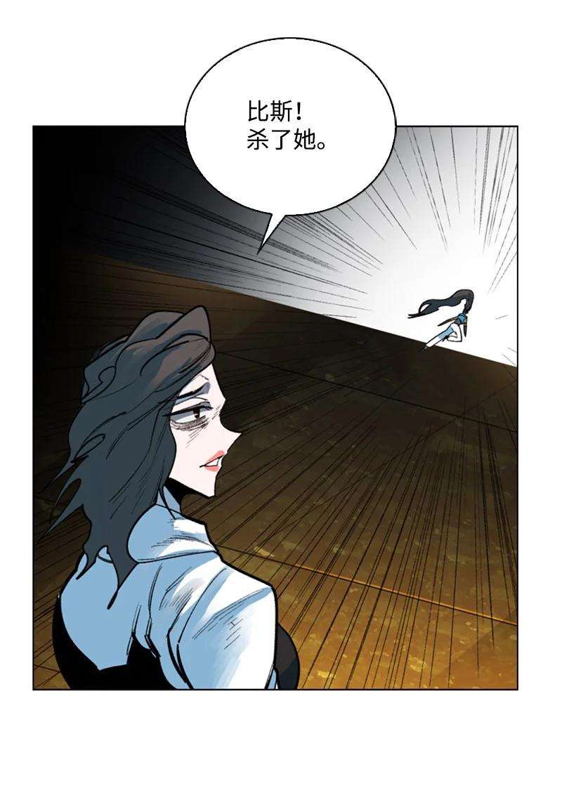 反叛船长的异世界攻略77 南部马德诺