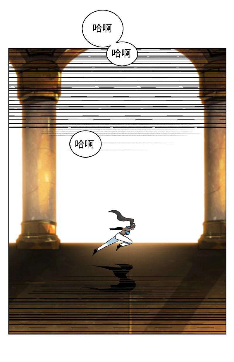 反叛船长的异世界攻略77 南部马德诺