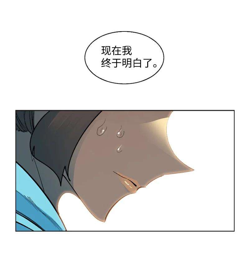 反叛船长的异世界攻略77 南部马德诺