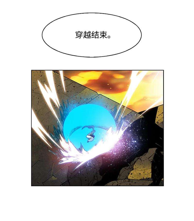 反叛船长的异世界攻略77 南部马德诺