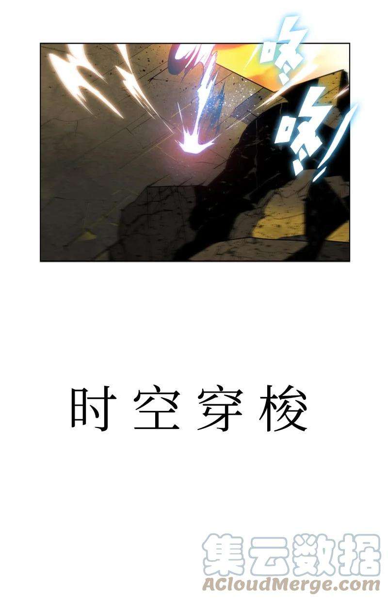 反叛船长的异世界攻略77 南部马德诺