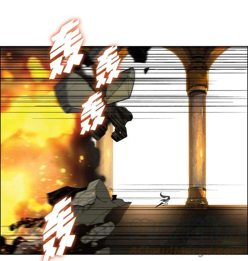 反叛船长的异世界攻略77 南部马德诺