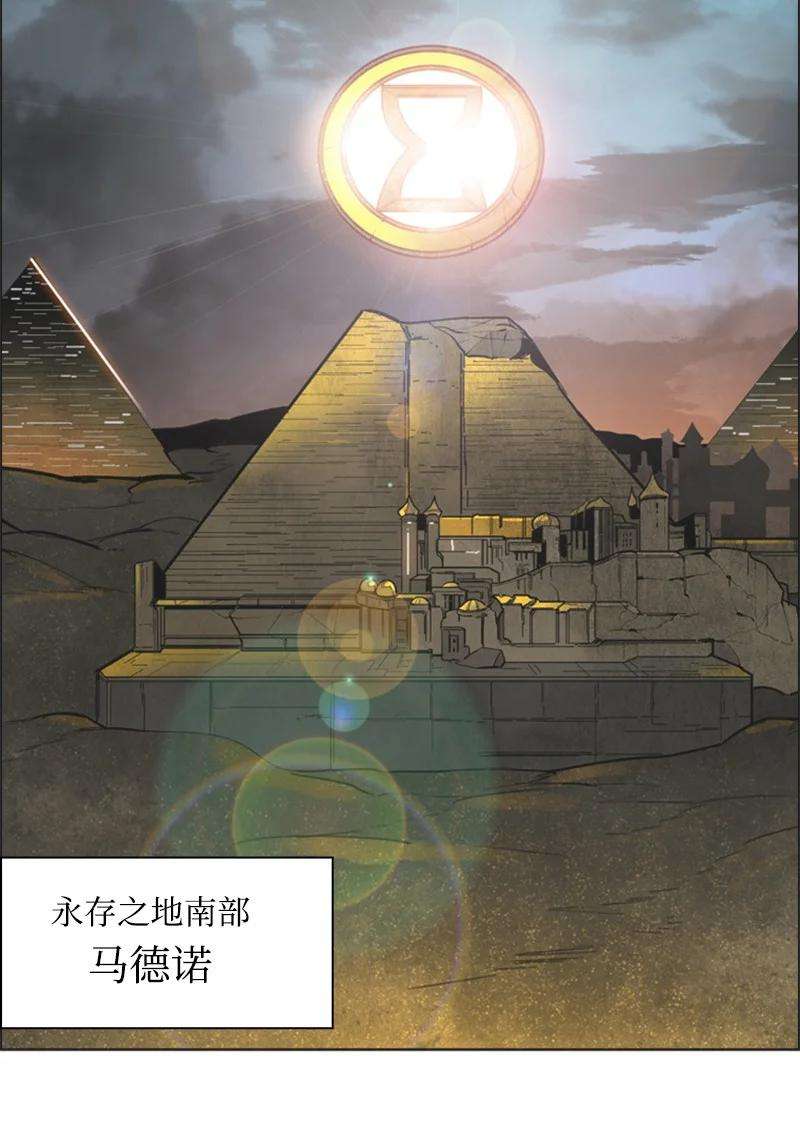 反叛船长的异世界攻略77 南部马德诺