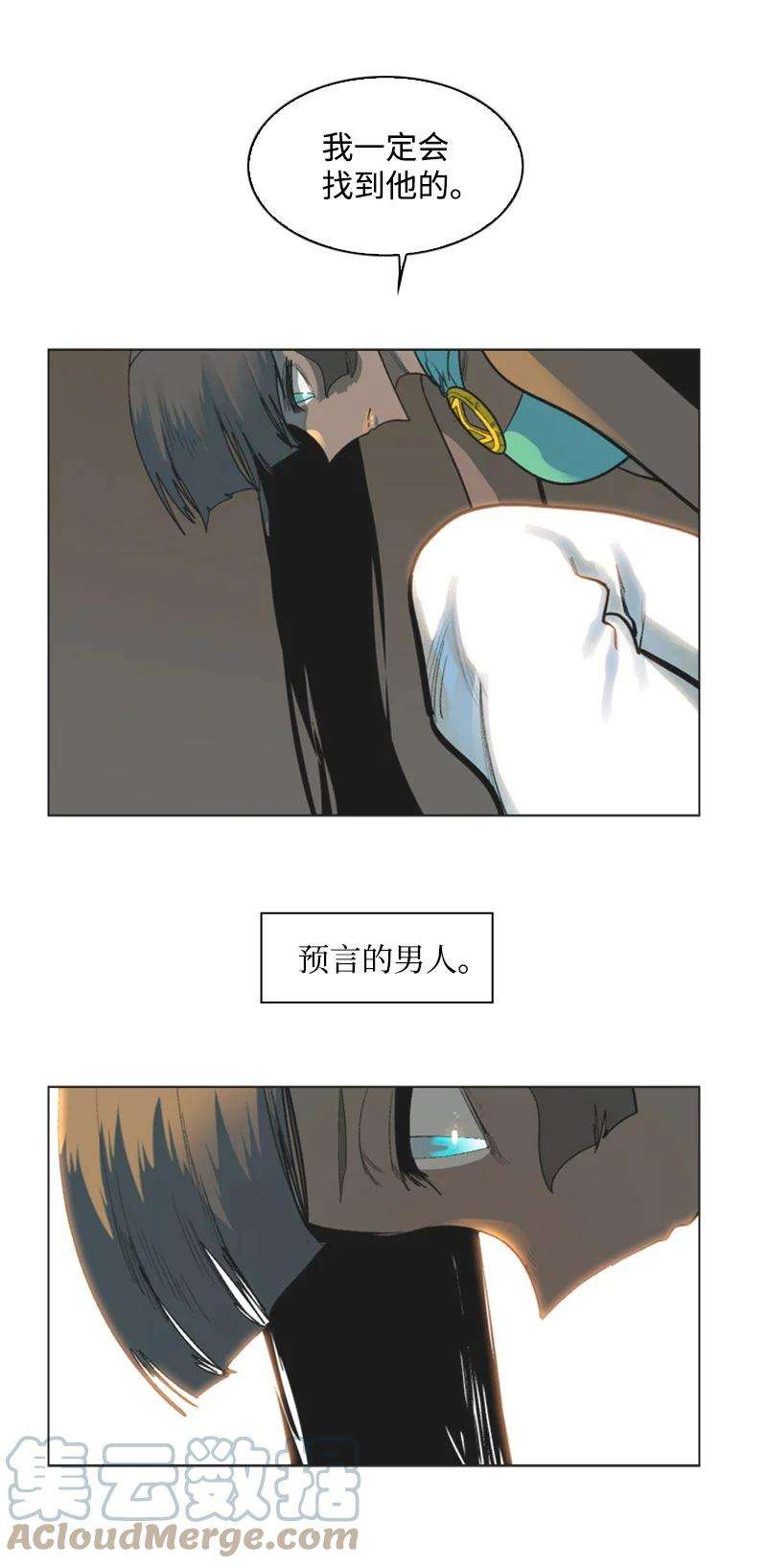 反叛船长的异世界攻略77 南部马德诺