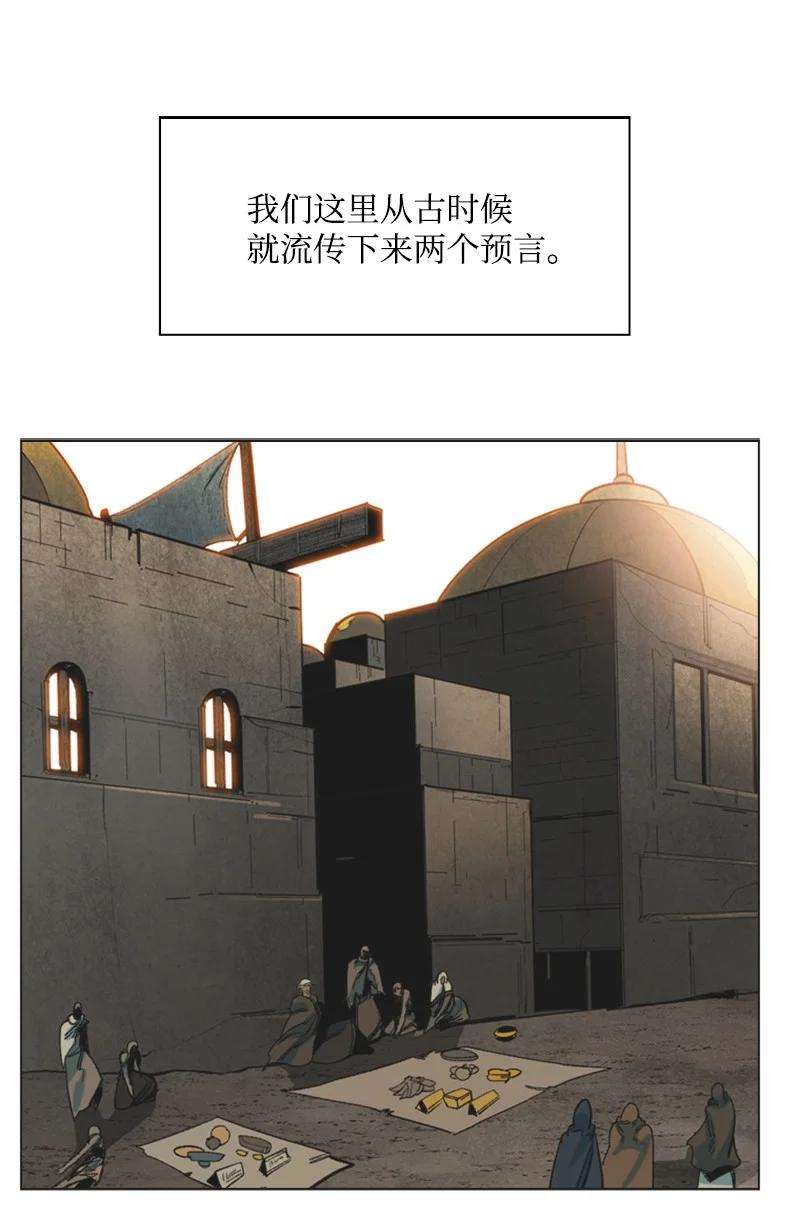 反叛船长的异世界攻略77 南部马德诺