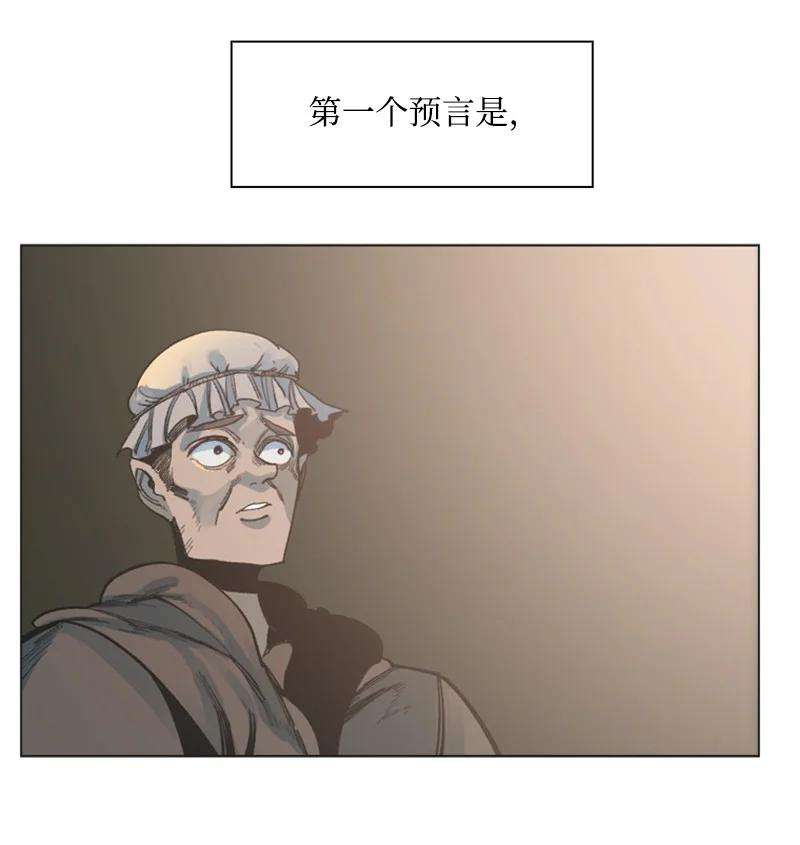 反叛船长的异世界攻略77 南部马德诺