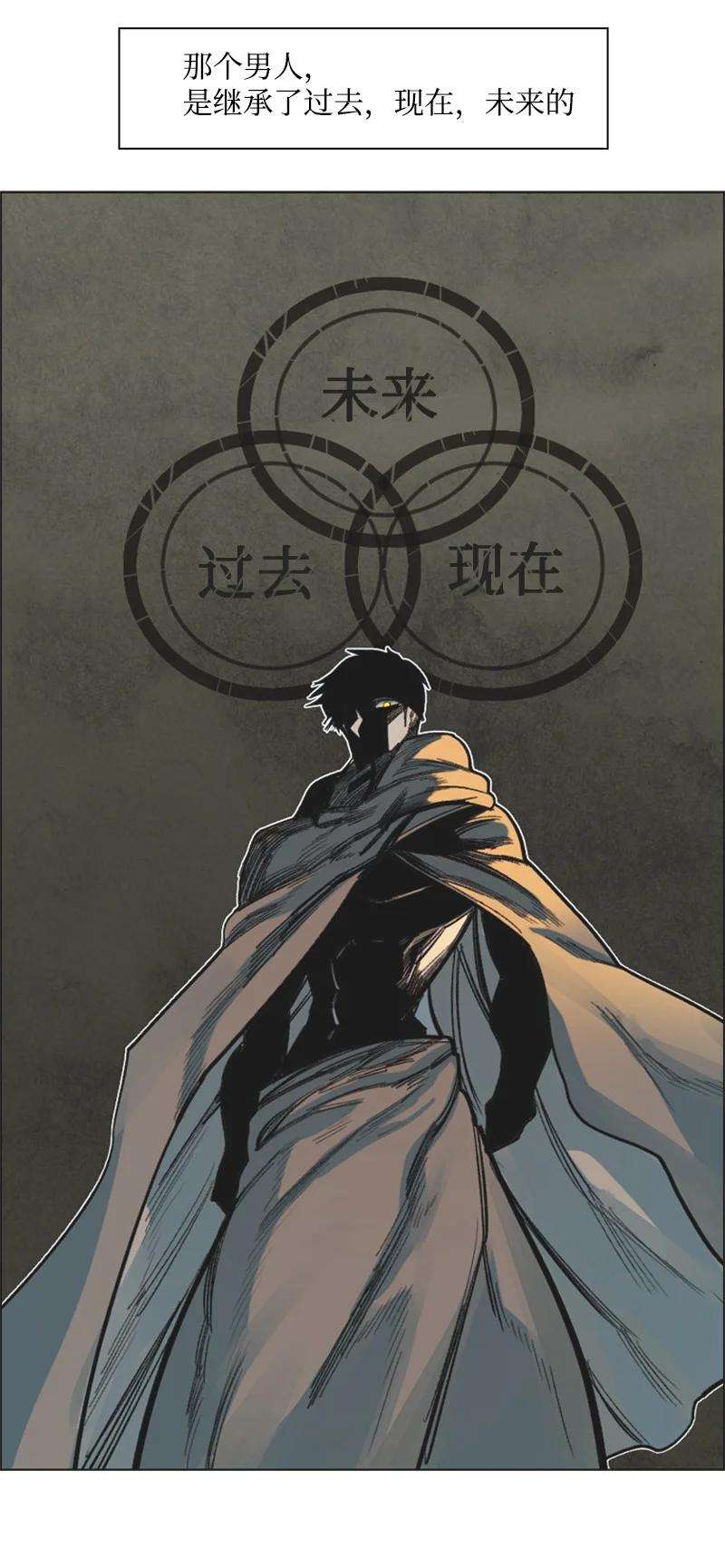 反叛船长的异世界攻略77 南部马德诺