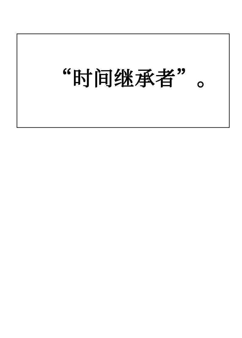 反叛船长的异世界攻略77 南部马德诺