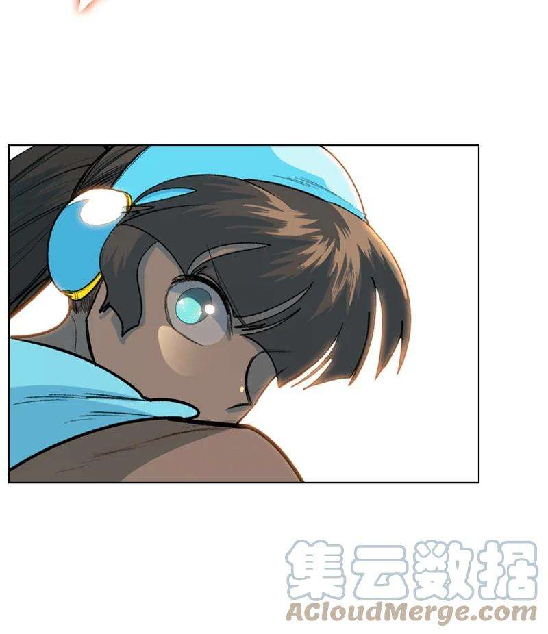 反叛船长的异世界攻略77 南部马德诺