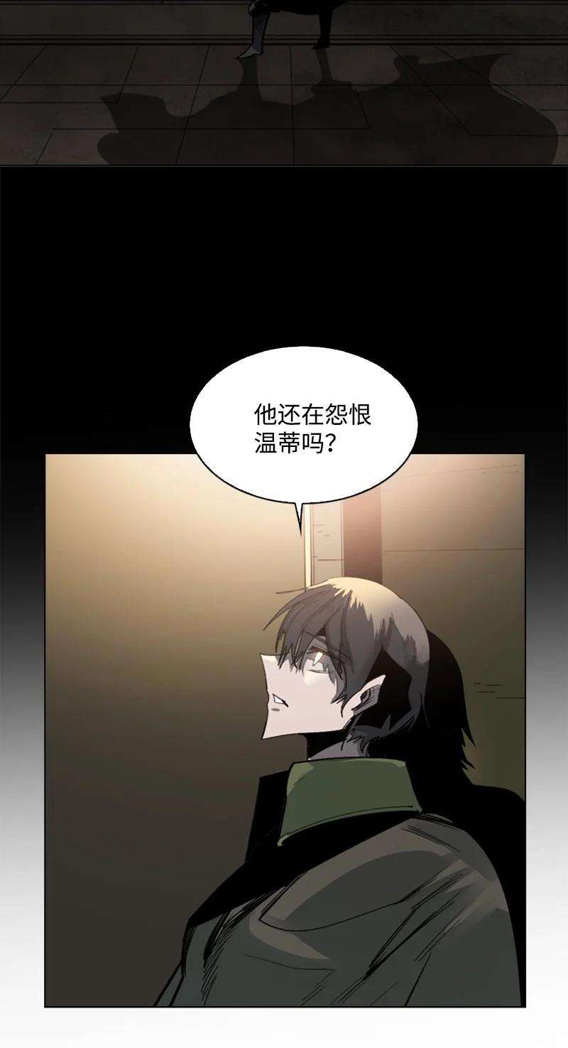 反叛船长的异世界攻略78 不速之客