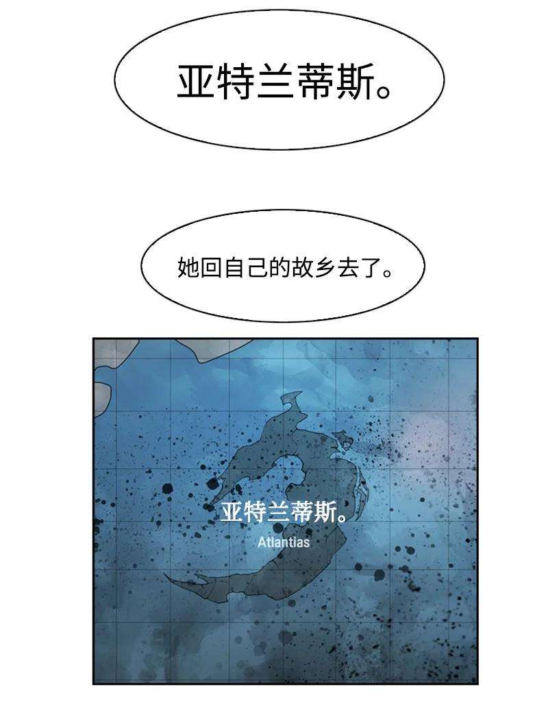 反叛船长的异世界攻略78 不速之客