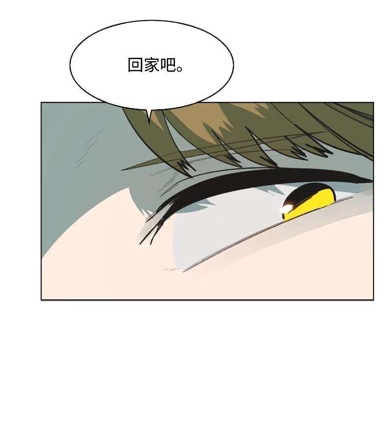 反叛船长的异世界攻略78 不速之客