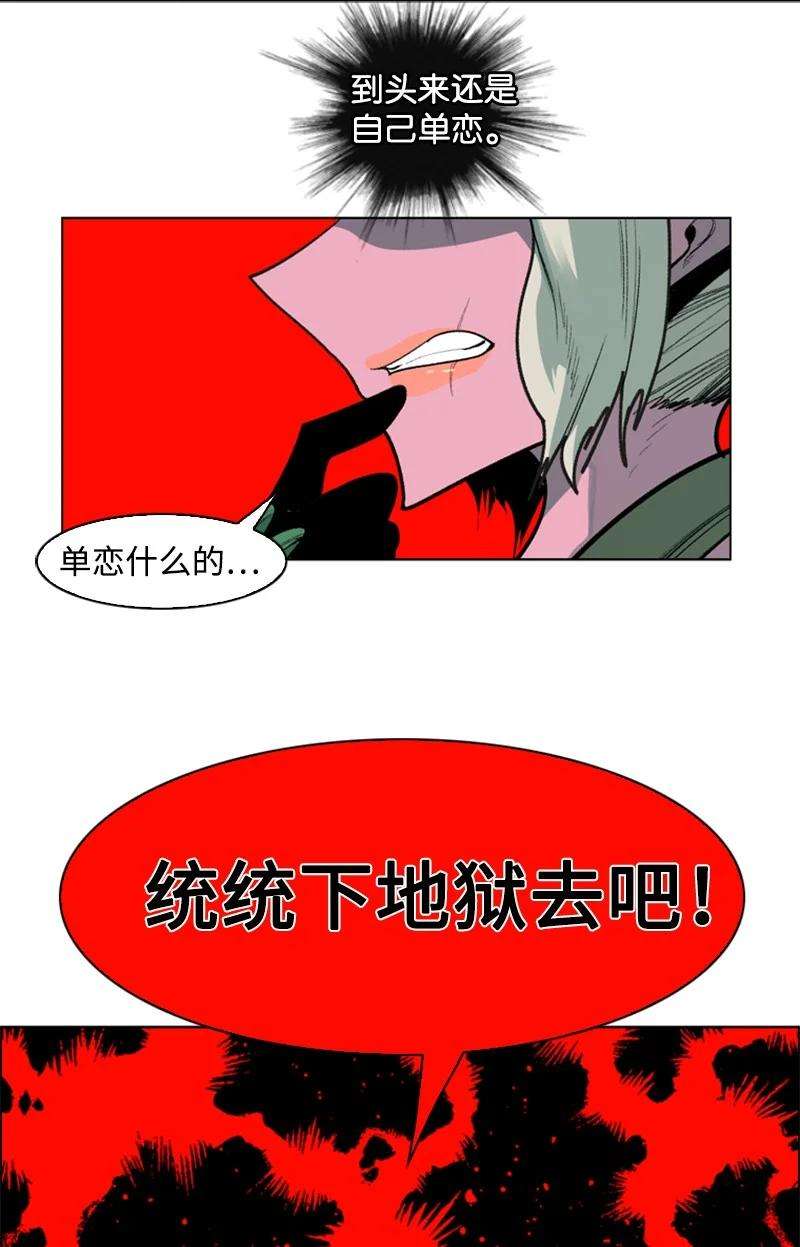 反叛船长的异世界攻略78 不速之客