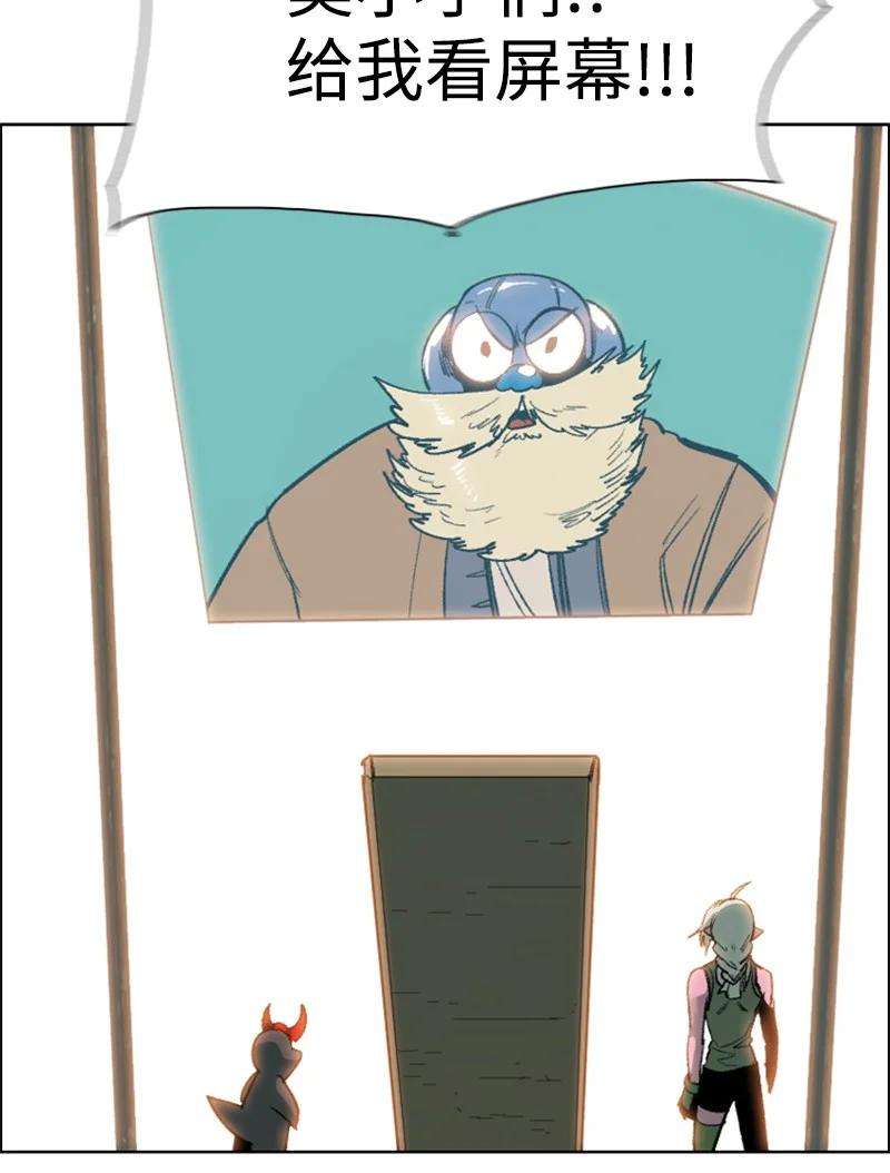 反叛船长的异世界攻略78 不速之客