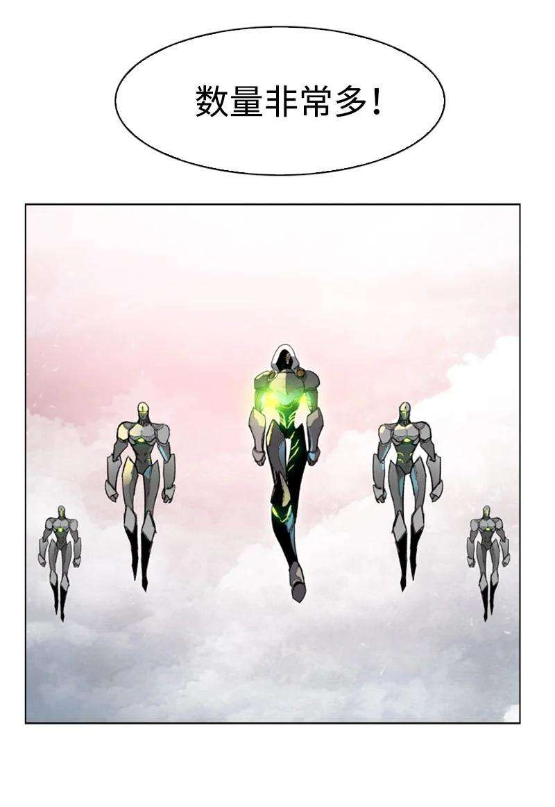 反叛船长的异世界攻略78 不速之客