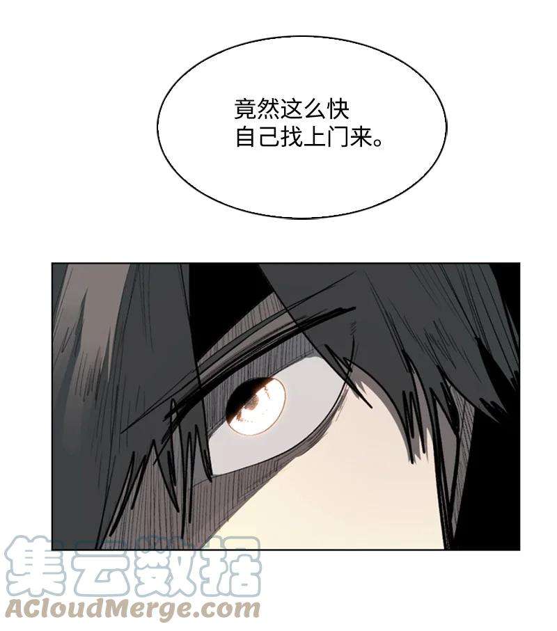 反叛船长的异世界攻略78 不速之客