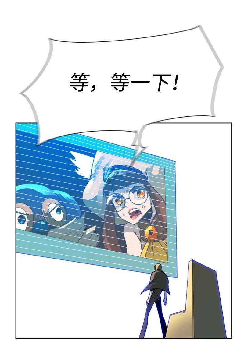 反叛船长的异世界攻略78 不速之客