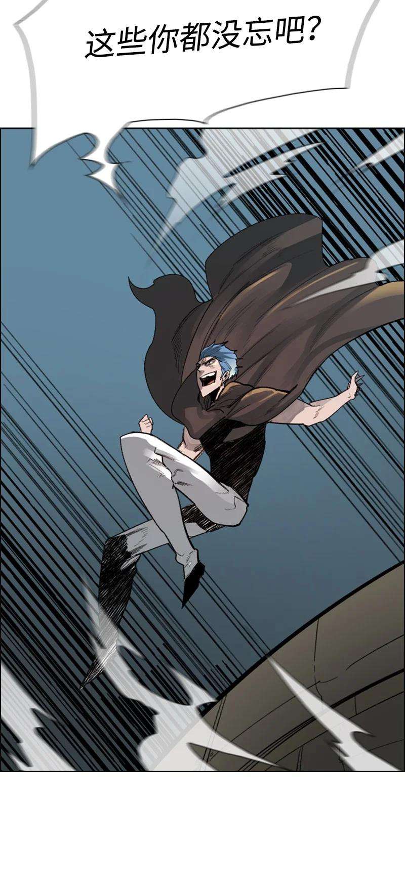 反叛船长的异世界攻略78 不速之客