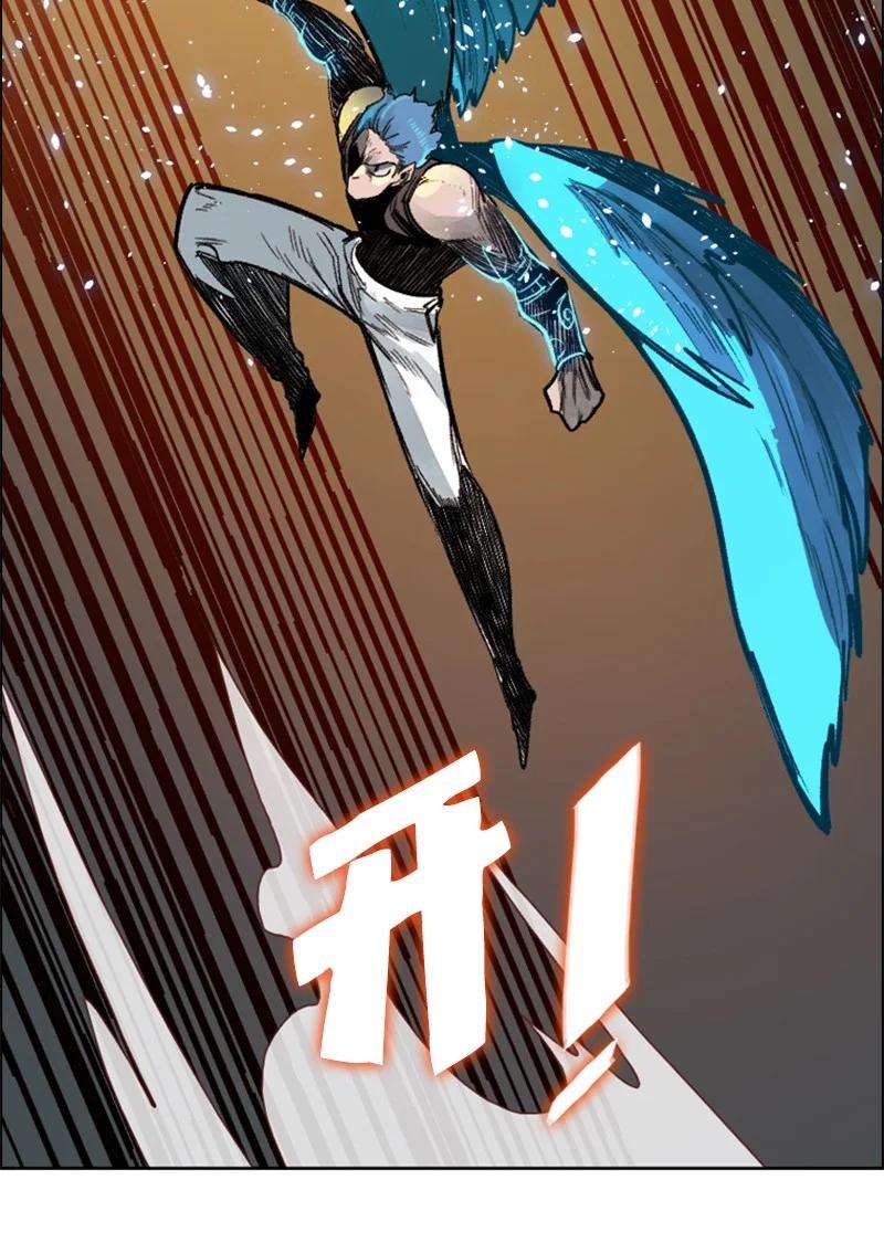 反叛船长的异世界攻略78 不速之客