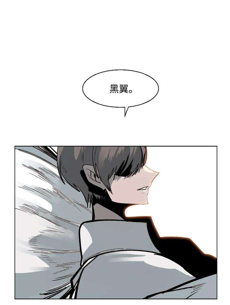 反叛船长的异世界攻略78 不速之客