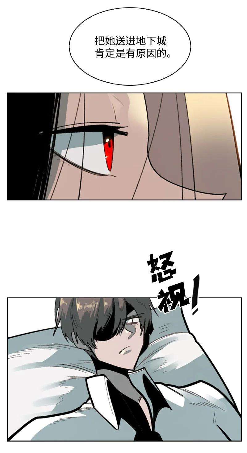 反叛船长的异世界攻略78 不速之客