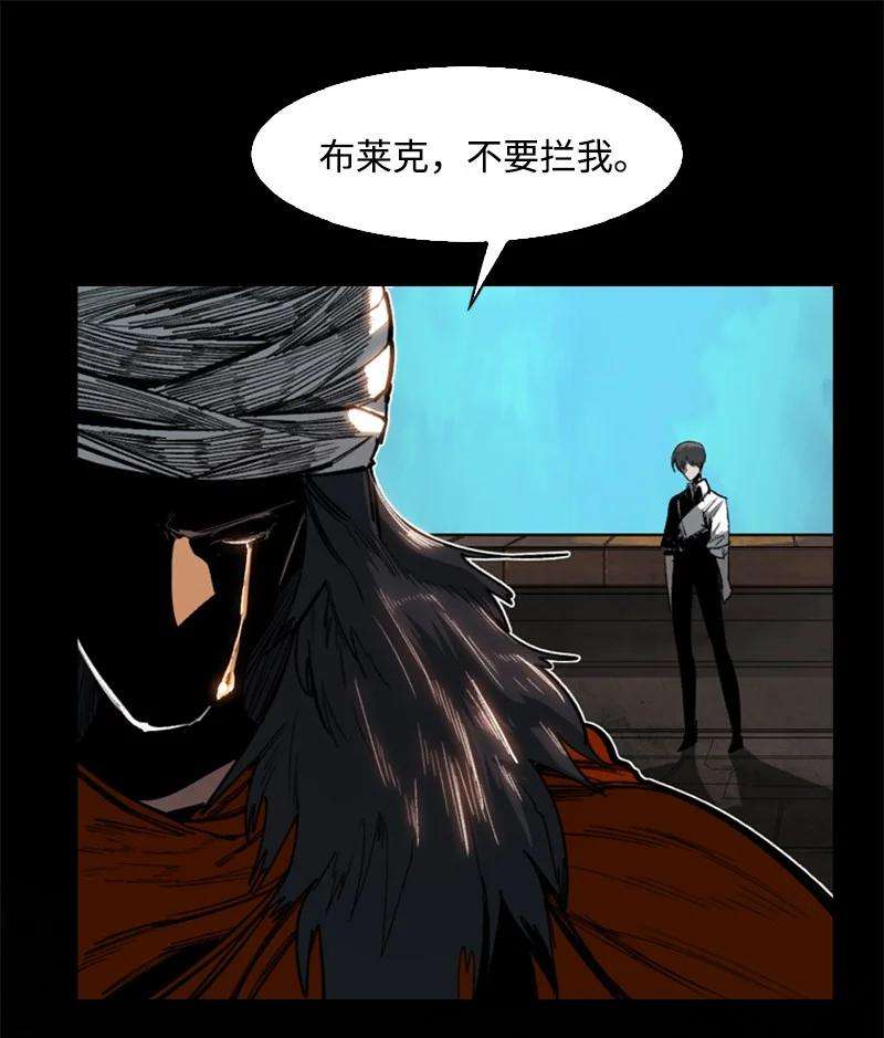 反叛船长的异世界攻略78 不速之客