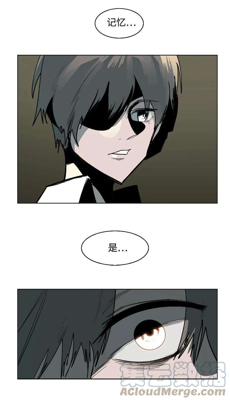 反叛船长的异世界攻略78 不速之客