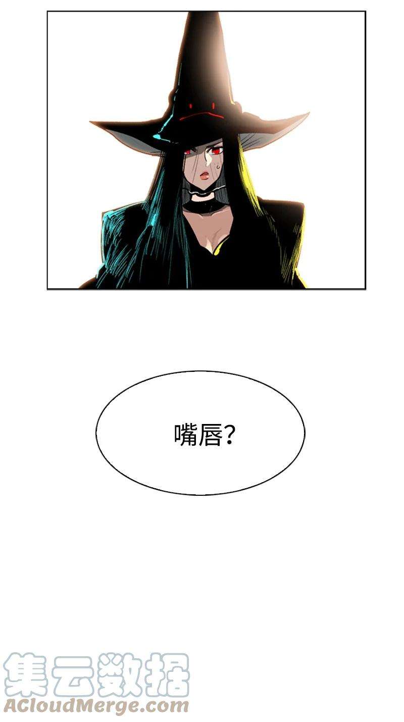 反叛船长的异世界攻略78 不速之客