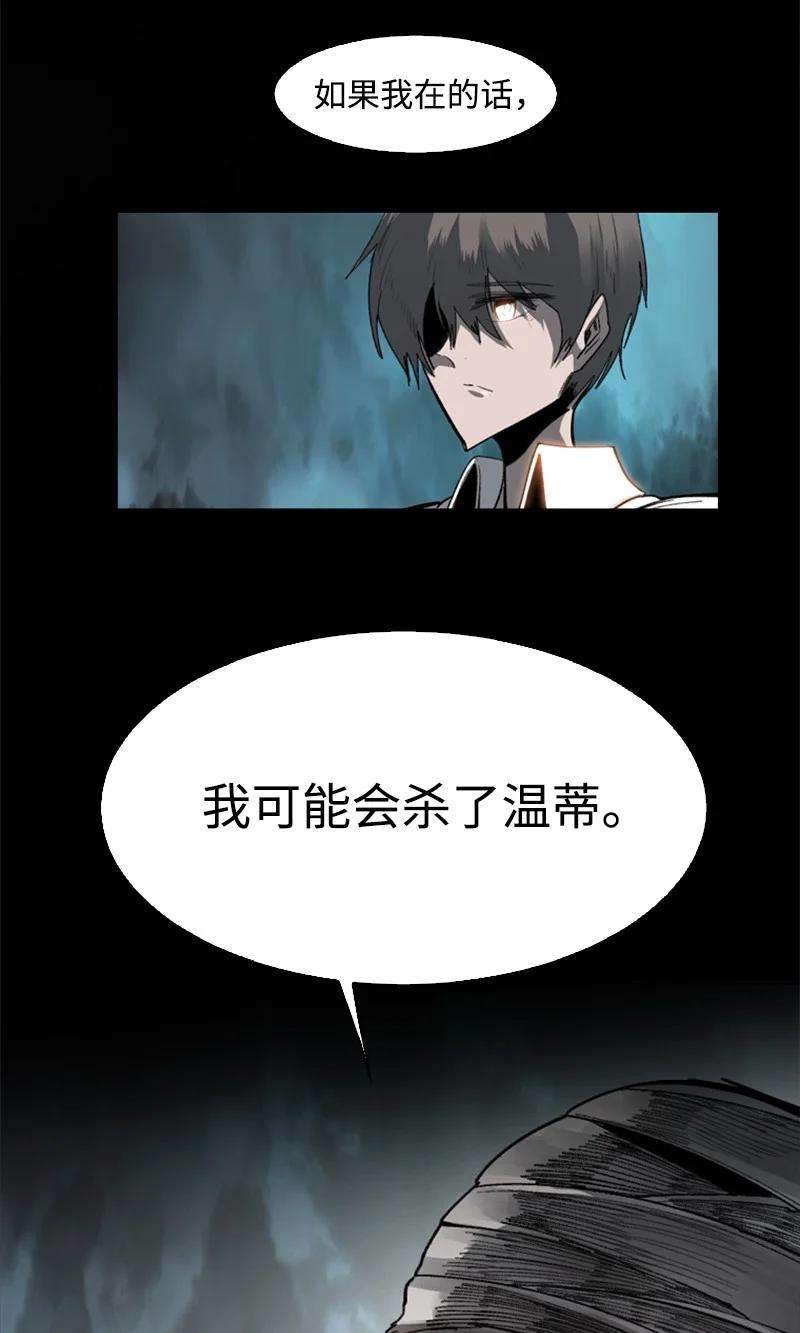 反叛船长的异世界攻略78 不速之客