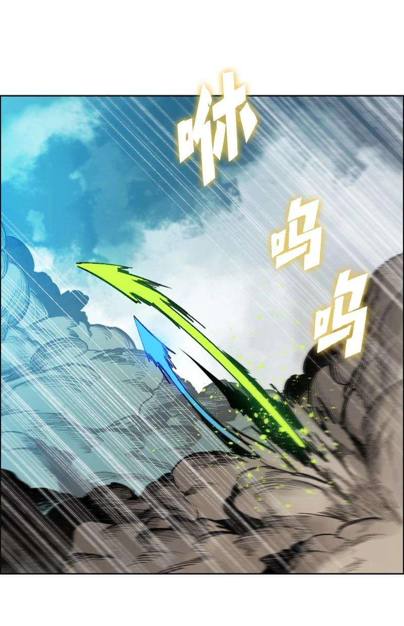 反叛船长的异世界攻略79 神弓