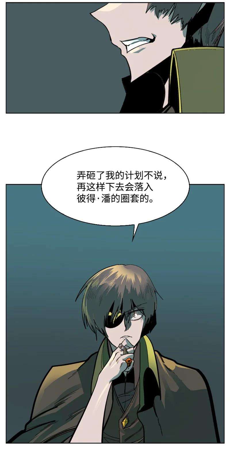 反叛船长的异世界攻略79 神弓