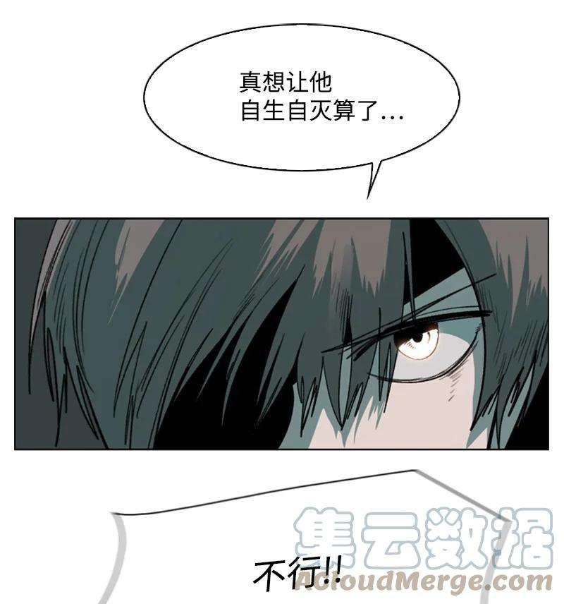 反叛船长的异世界攻略79 神弓